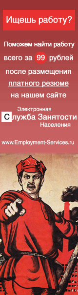 Подать  резюме в городе Тольятти на Электронной Службе Занятости Населения г. Тольятти