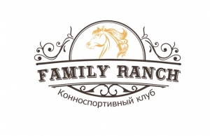 Логотип (бренд, торговая марка) компании: КСК Family Ranch в вакансии на должность: В конный клуб требуется конюх, работник по уходу за лошадьми в городе (регионе): Краснодарский край, г. Краснодар, х. Ленина