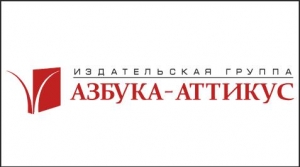 Логотип (бренд, торговая марка) компании: Издательская группа Азбука-Аттикус в вакансии на должность: Наборщик текста (удаленная работа) в городе (регионе): Москва