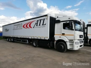 Логотип (бренд, торговая марка) компании: ATL Trade в вакансии на должность: Водитель с Е категорией в городе (регионе): Раменское