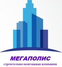 Логотип (бренд, торговая марка) компании: ООО "МЕГАПОЛИС" в вакансии на должность: Кровельщик в городе (регионе): Пермь